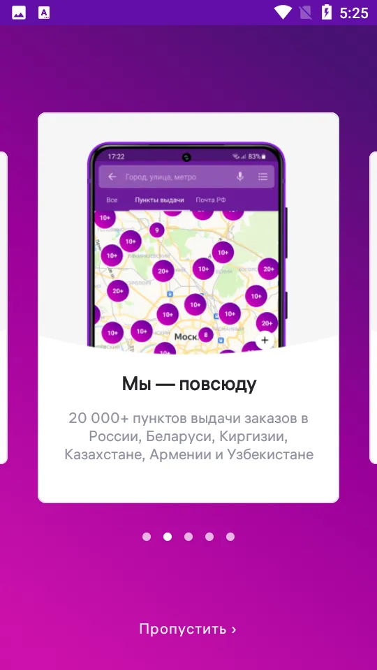 Wildberries(����˹��������)v6.5.4002 �ֻ����ͼ