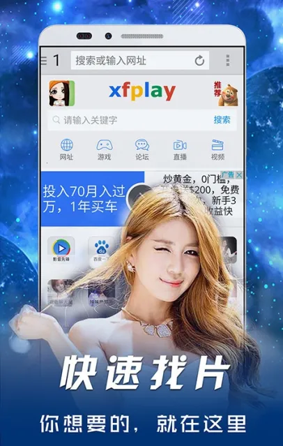 Ӱ���ȷ�2026�ٷ����°汾v7.1.99 �ٷ������ͼ