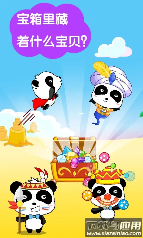 ɳ̲������2026�ٷ����°汾v9.91.00.01 �ٷ������ͼ