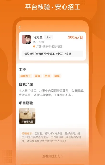 ����ǹ�(��ҵ�й�ƽ̨)