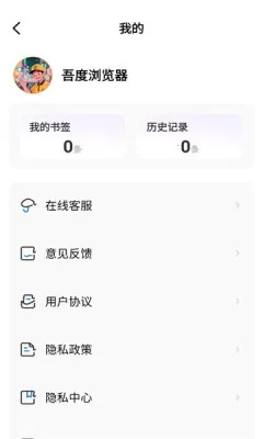 ��������(�๦�������)v1.0.1 �ֻ����ͼ