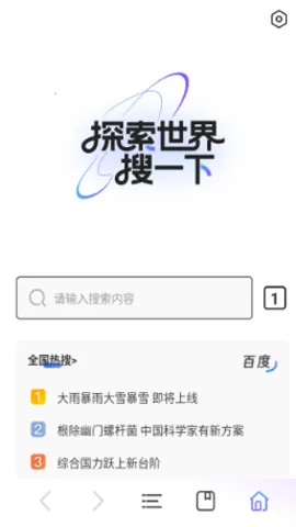 ��������(�๦�������)v1.0.1 �ֻ����ͼ