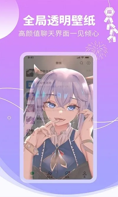 ����ǽֽ(��ֽ����ƽ̨)v1.2.7 ��Ѱ��ͼ