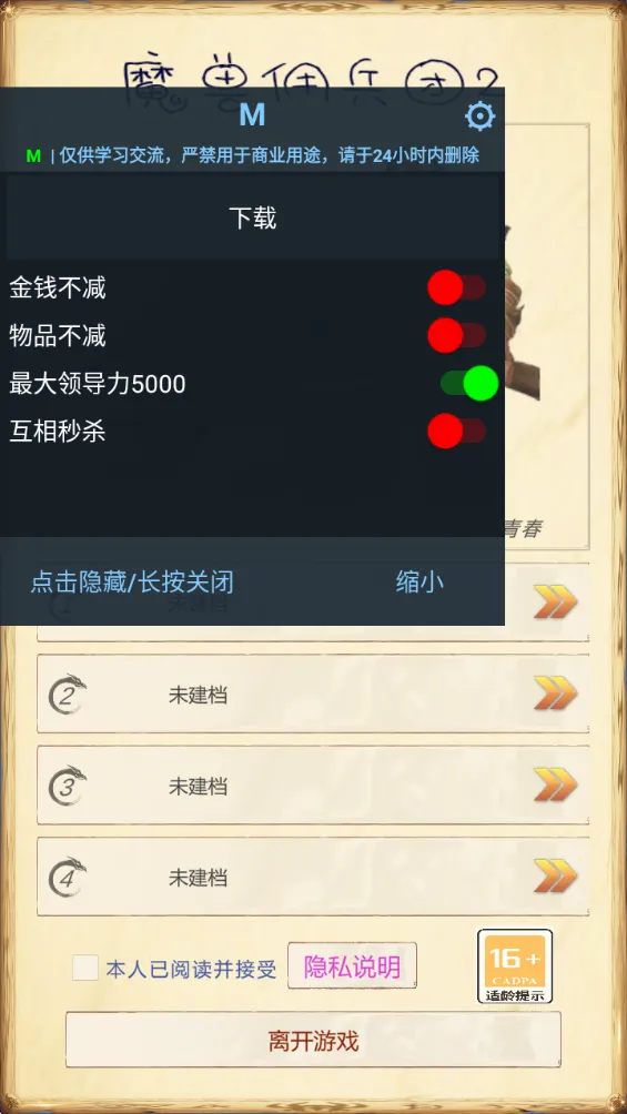 ħ��Ӷ����22026���ذ�װ