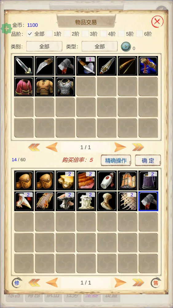 ħ��Ӷ����22026���ذ�װv2.2.9 ��Ѱ��ͼ