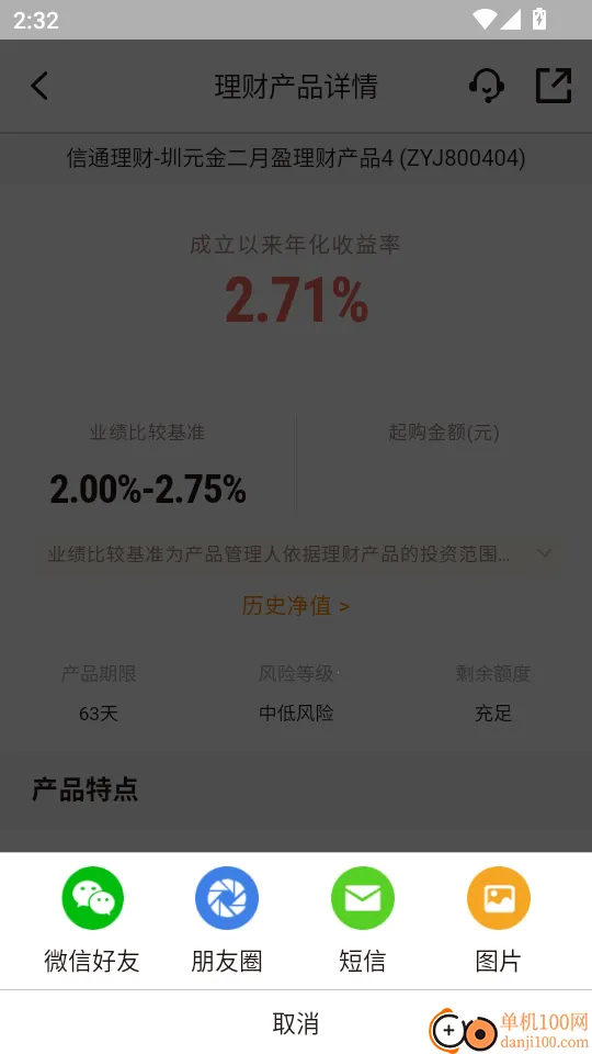 ����ũ������(���ڹ���APP)