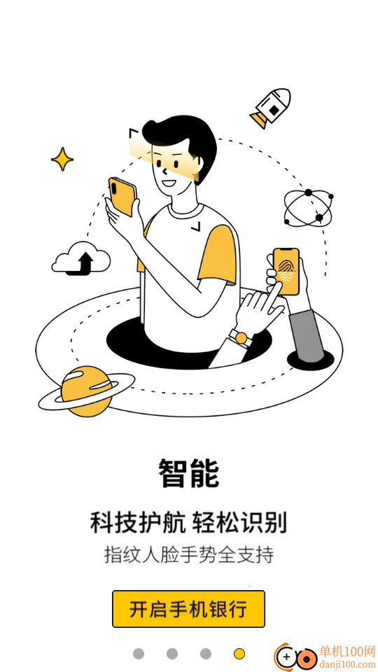 ����ũ������(���ڹ���APP)