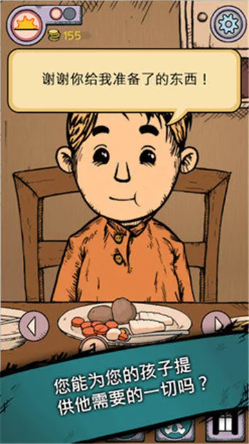 �ҵĺ����µĿ�ʼ2026�ٷ����°汾v1.0.014 �ٷ������ͼ