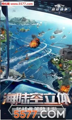 ����ս��2026���ذ�װv0.0.22 ��Ѱ��ͼ