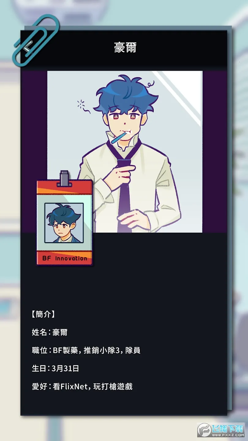 ���﹫˾2026���°汾v1.3.9 ��Ѱ��ͼ