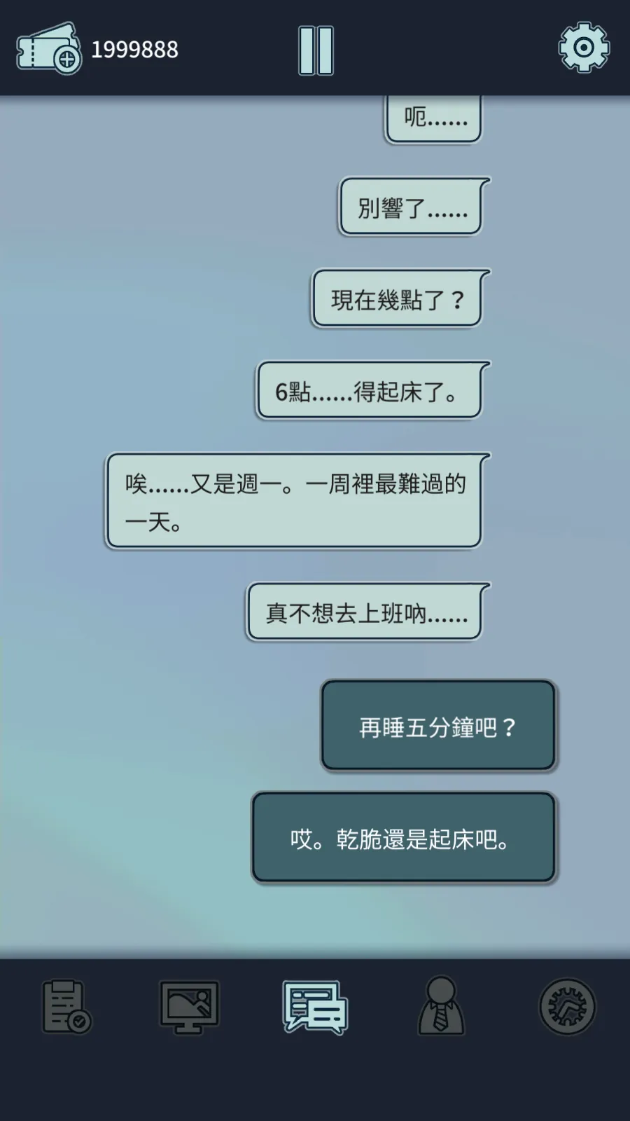 ���﹫˾2026���°汾v1.3.9 ��Ѱ��ͼ