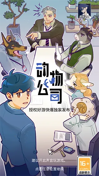 ���﹫˾2026���°汾