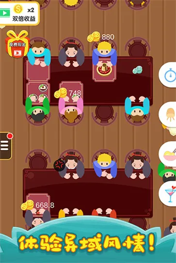 �������(���ģ����Ϸ)v1.0.104 �ֻ����ͼ