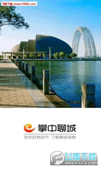 �����ĳ�(�ĳ����ŷ�������)v8.0.5 ��׿���ͼ