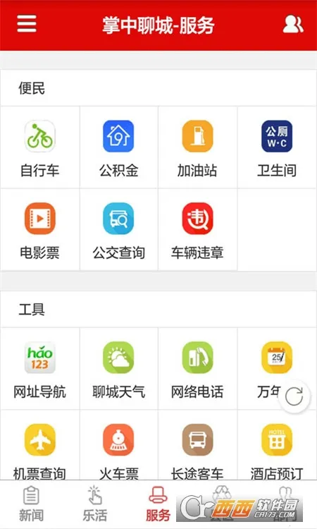 �����ĳ�(�ĳ����ŷ�������)v8.0.5 ��׿���ͼ