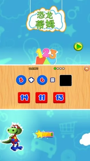 ������ķ(������ķ��Ϸ)v06.00.002 ��Ѱ��ͼ