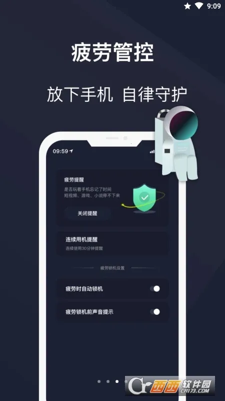 �������������������ֻ���v25.08.11 �ٷ������ͼ