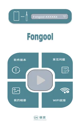 Fongool2026�ٷ�����