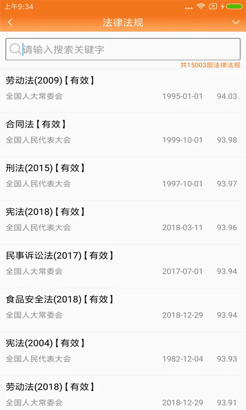 ��ʦ�ð���2026�ٷ�����v6.0.4 �ֻ����ͼ