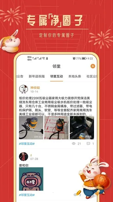 ����������2026���ذ�װv4.9.33 ��׿���ͼ