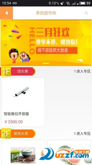 ����������2026���ذ�װv4.9.33 ��׿���ͼ