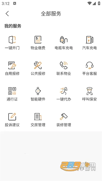 ����������2026���ذ�װv4.9.33 ��׿���ͼ