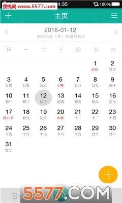 ����ʼ�(�����˵���¼)v2.2.1118 �ֻ����ͼ