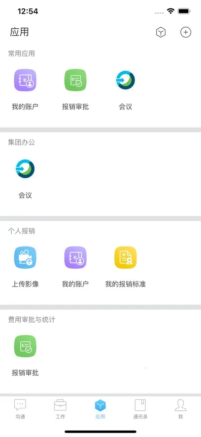 �Ƽ�(��ҵ��������)v6.6.0 �ٷ������ͼ