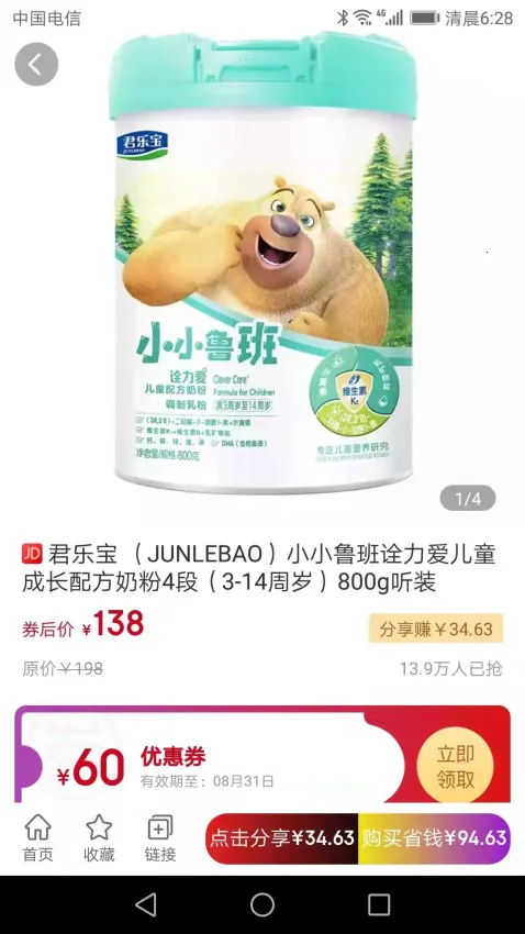 ��ѡ����(�罻���̵���)v7.7.38 ��׿���ͼ