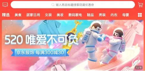 ��ѡ����(�罻���̵���)