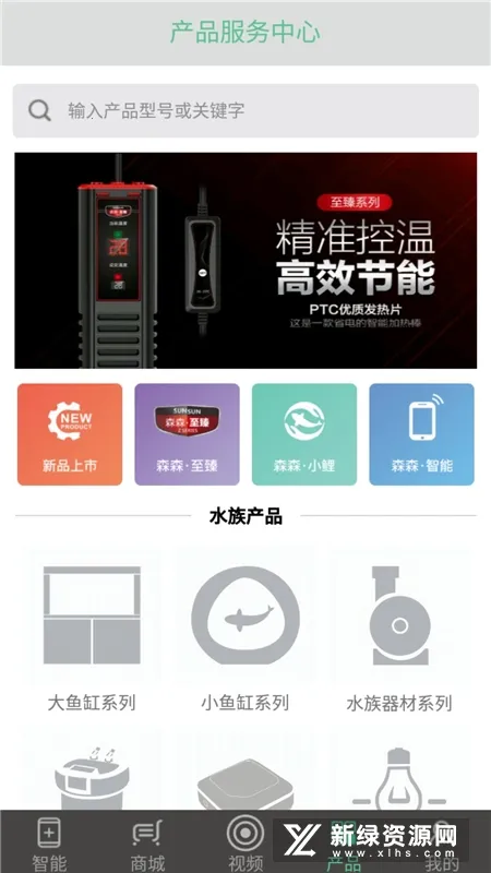 ɭɭ֮��(�������ܷ�������)v3.4.1 ��׿���ͼ