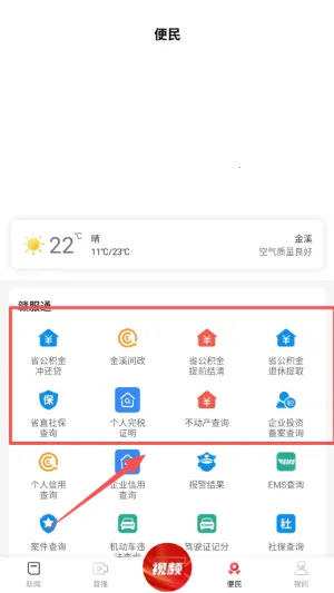 �����Ϫ(��Ϫ����ƽ̨)