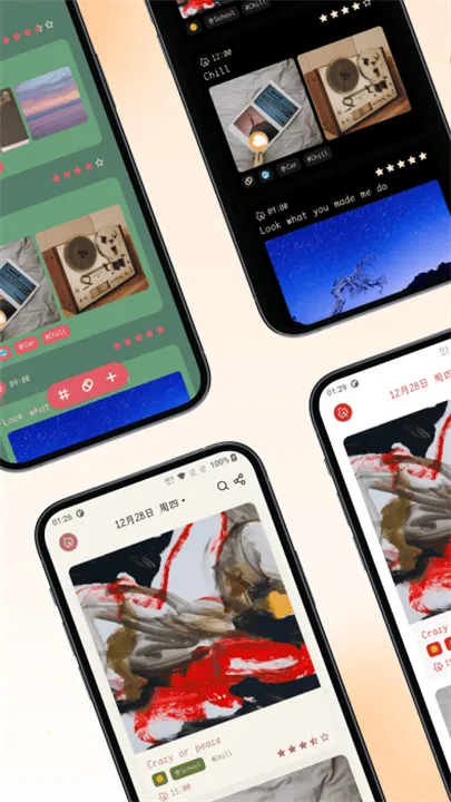 һҶ�ռ�(�ռǼ�¼Ӧ��)v2.18.2 �ֻ����ͼ