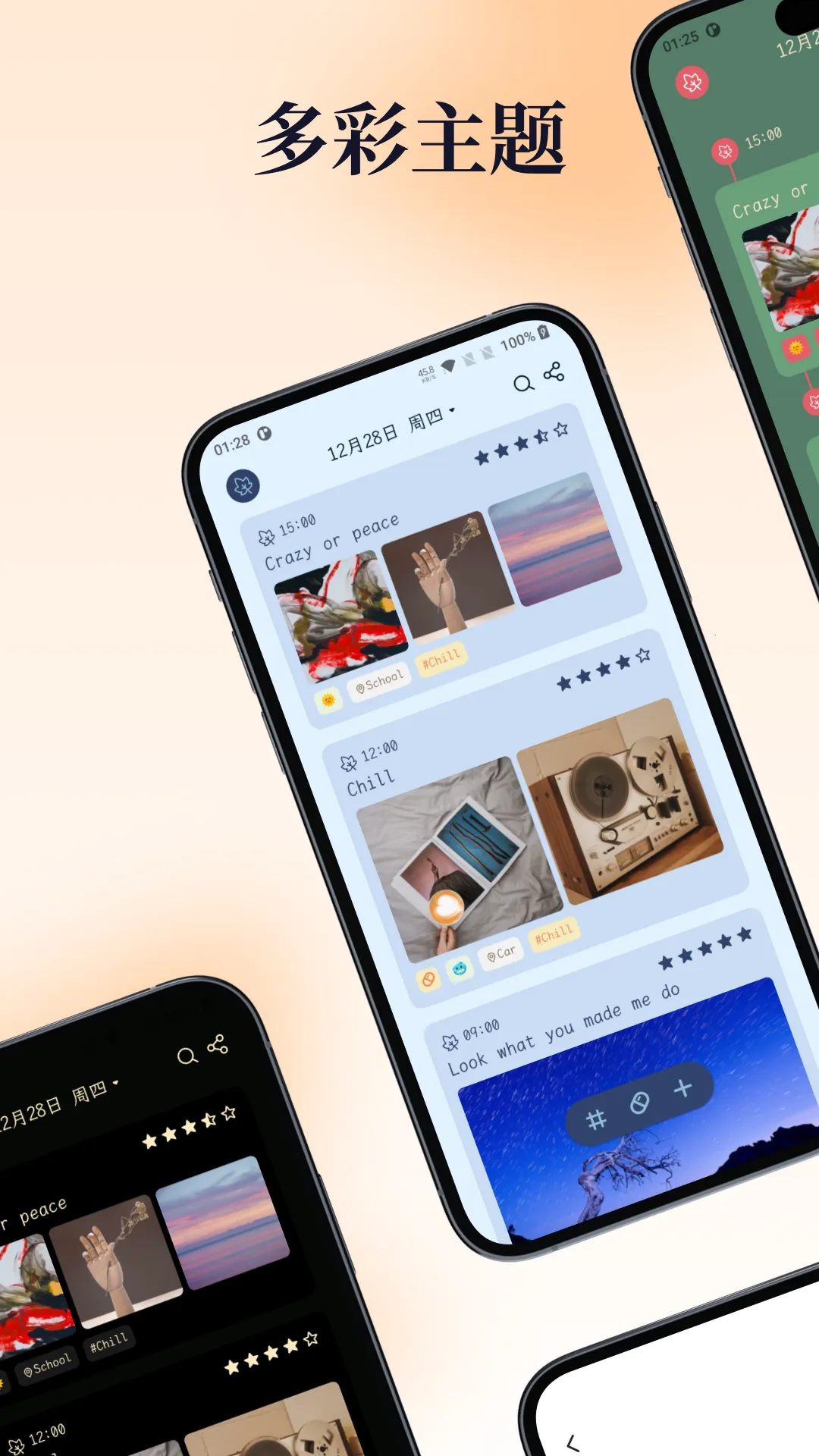 һҶ�ռ�(�ռǼ�¼Ӧ��)v2.18.2 �ֻ����ͼ