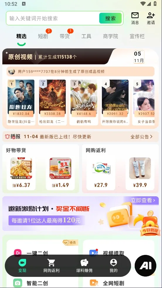 �㻨��2026�ٷ�����