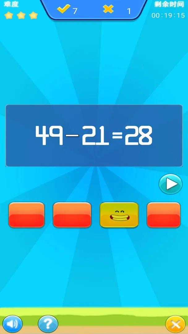 ��ͯ������ѧ��ϰ�����ֻ���v1.056 ��Ѱ��ͼ