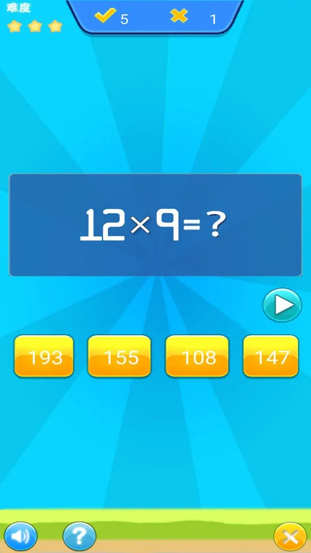 ��ͯ������ѧ��ϰ�����ֻ���