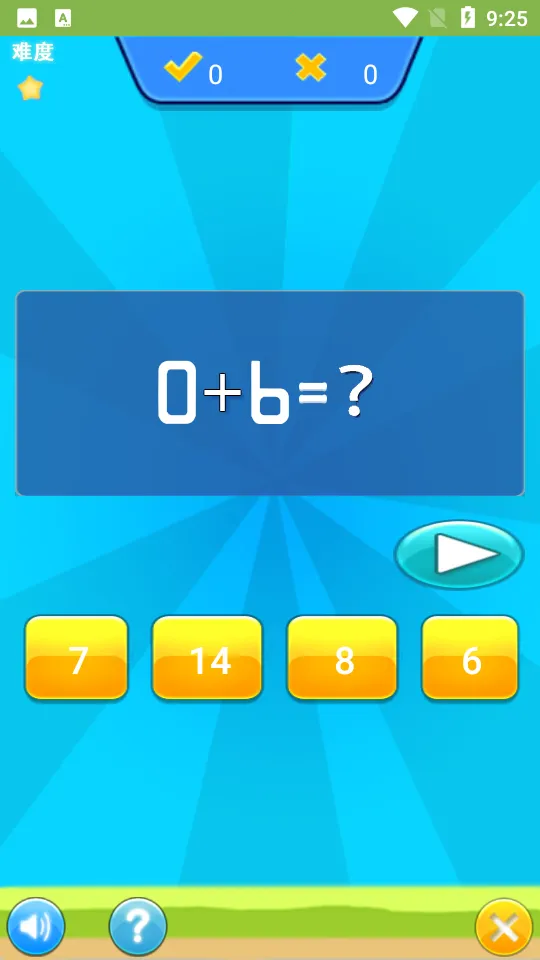 ��ͯ������ѧ��ϰ�����ֻ���v1.056 ��Ѱ��ͼ