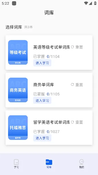 ����ն(Ӣ�ﱳ��������)