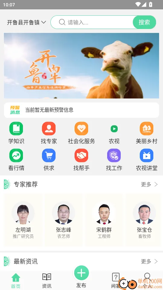 ��³ũ��ҵ(ũ����������)