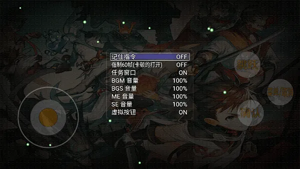 ��������(����ð����Ϸ)v1.1.1 ��׿���ͼ