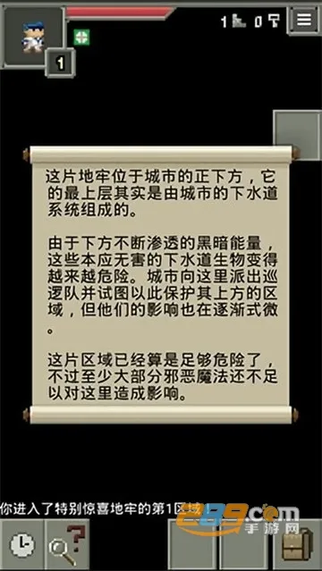 �ս������ص��ΰ�׿���ֻ���vSC0.9.3c-cn ��׿���ͼ