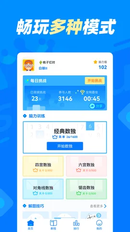�������������ֻ���v1.2.1 �ֻ����ͼ