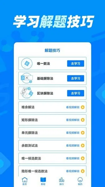 �������������ֻ���v1.2.1 �ֻ����ͼ