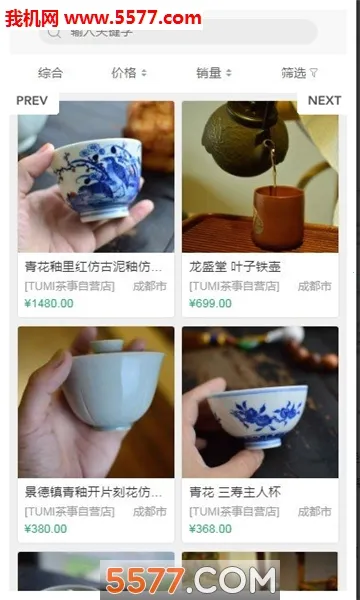 ͹��(�����Ļ�ƽ̨)v3.2.1 �ֻ����ͼ