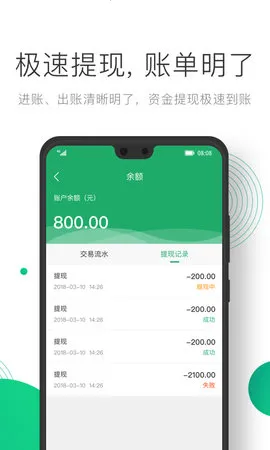 ͹��(�����Ļ�ƽ̨)v3.2.1 �ֻ����ͼ