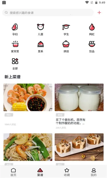 ����(����ѧϰƽ̨)v1.1.1 ��Ѱ��ͼ