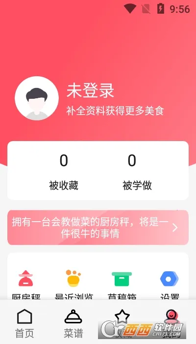 ����(����ѧϰƽ̨)v1.1.1 ��Ѱ��ͼ