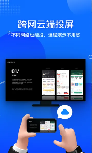 ����Ͷ����(�����ֻ�Ͷ��)v23.6.50 ��Ѱ��ͼ