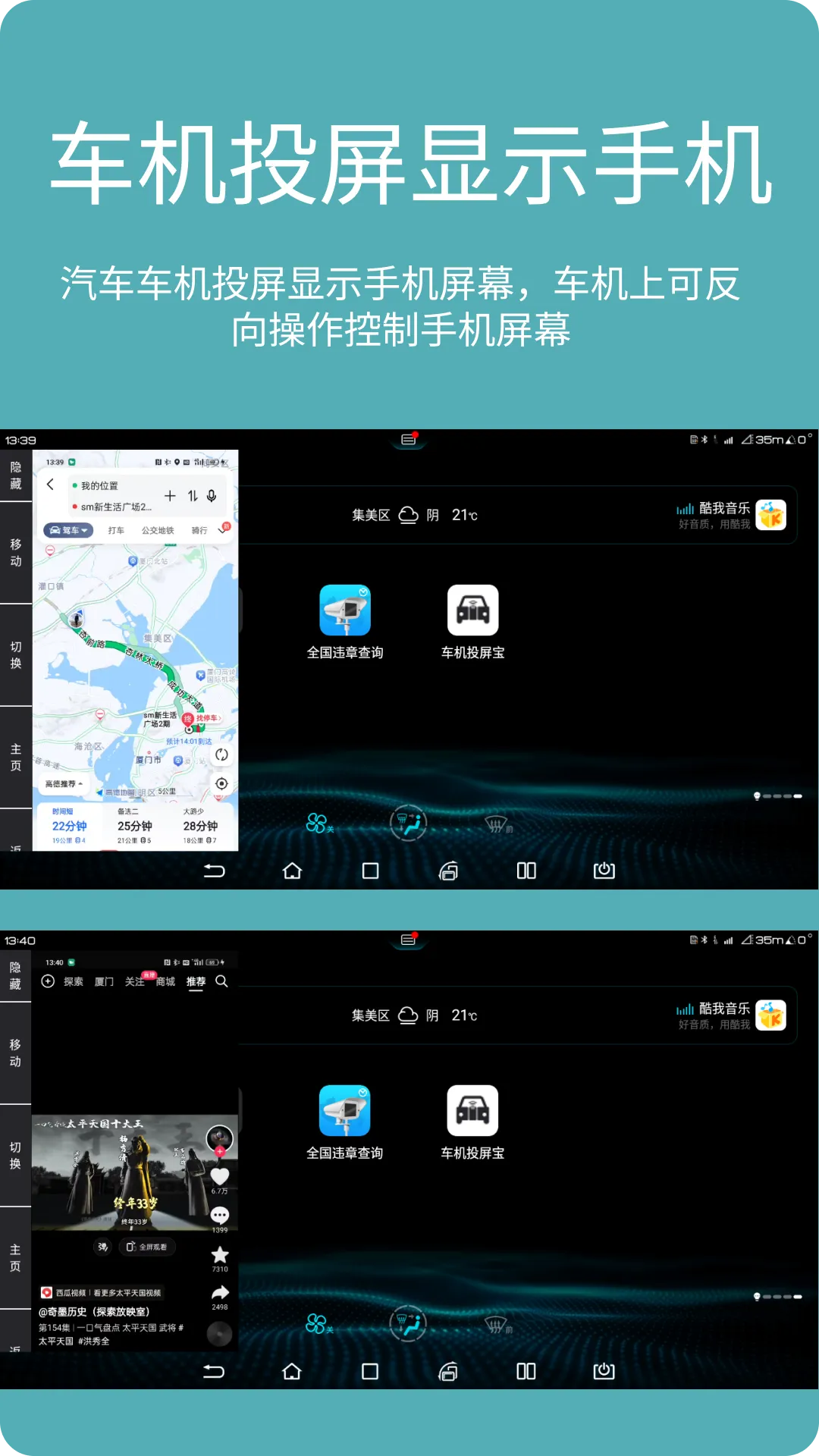 ����Ͷ����(�����ֻ�Ͷ��)v23.6.50 ��Ѱ��ͼ